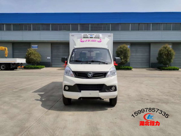福田祥菱V2冷藏車