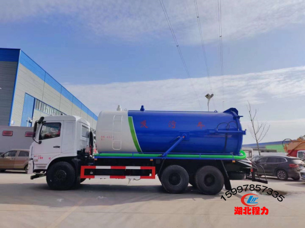 東風專底DV3吸污車18方